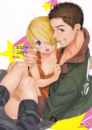 (HaruCC22) [Sesso Minus (Sesso Nashiko)] i know U love me. (Mobile Suit Gundam Tekketsu no Orphans) [English] {Shotachan} cover