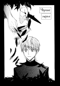 Mimurake no Musuko | Сын семьи Мимура Ch. 4