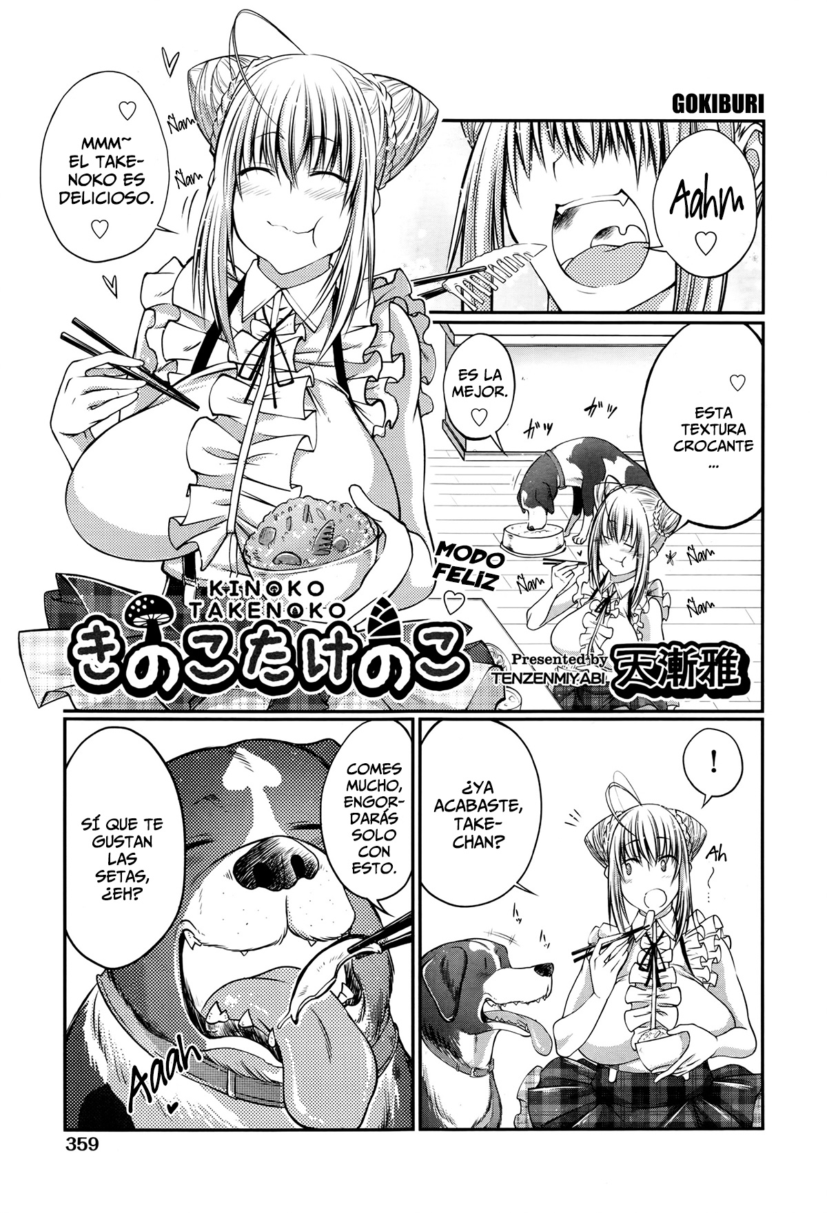 Kinoko Takenoko page 1 full