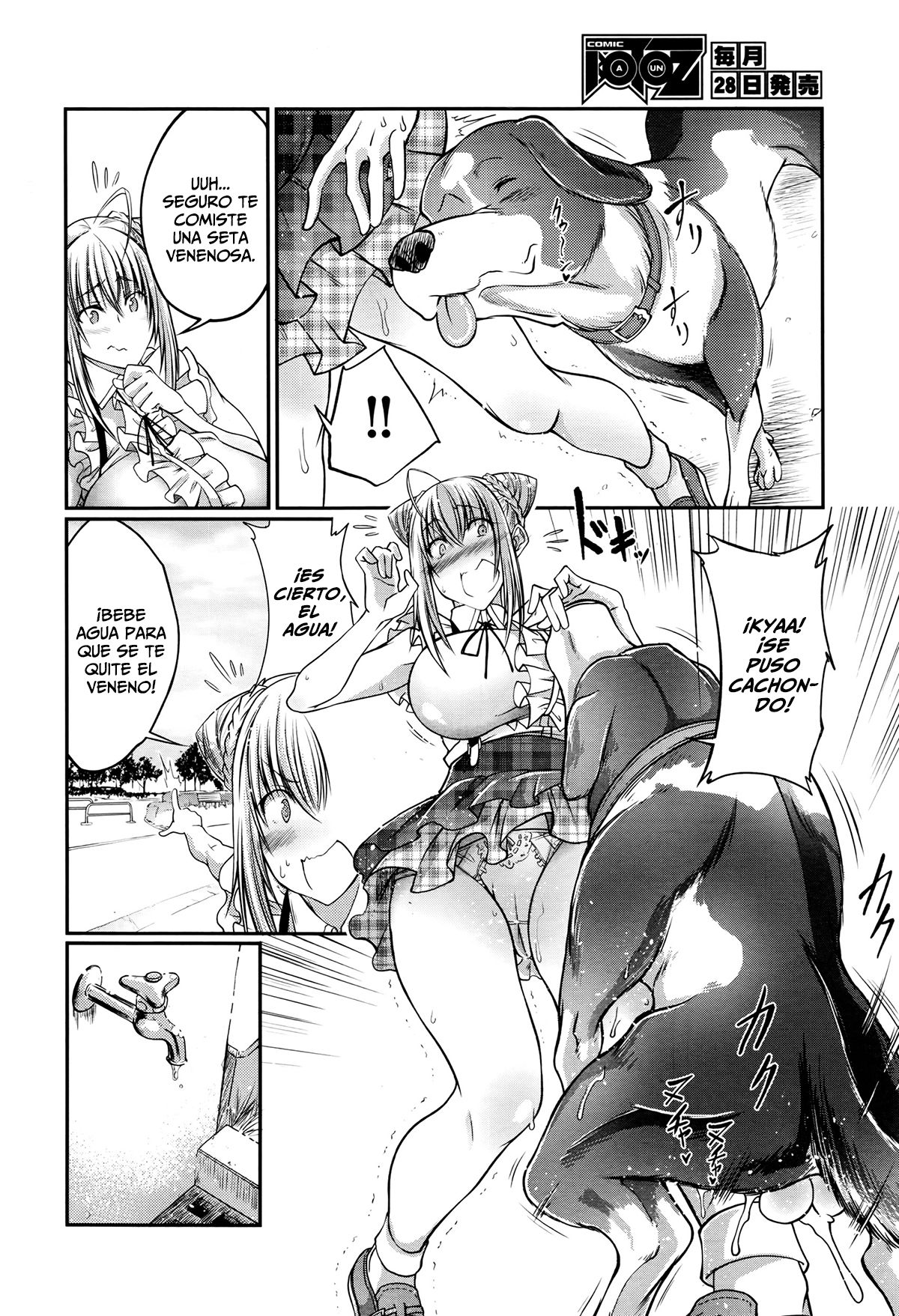 Kinoko Takenoko page 4 full