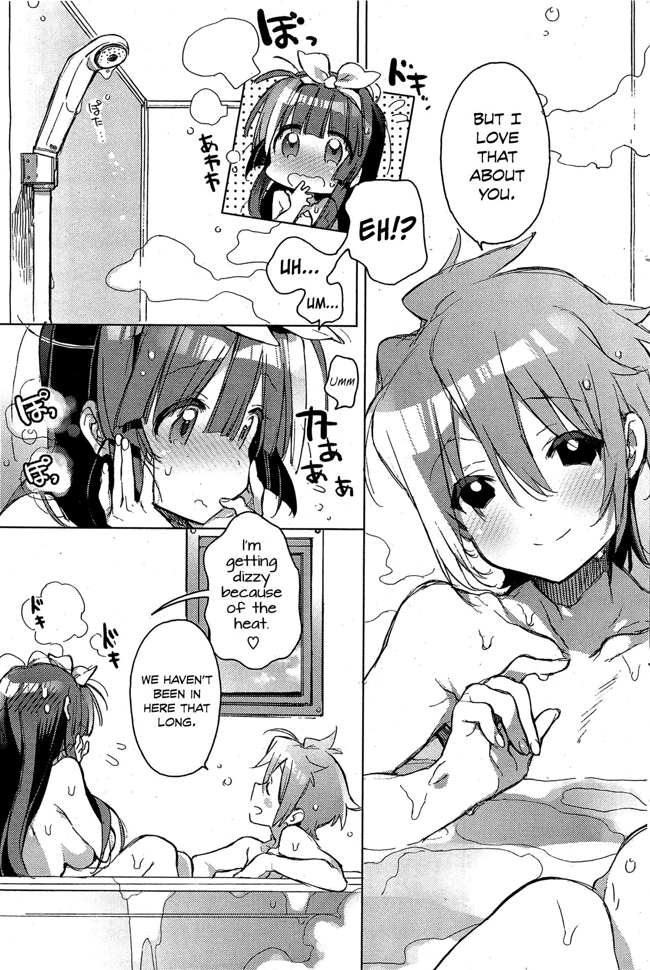 Shinchousa noaru Kanojo page 3 full