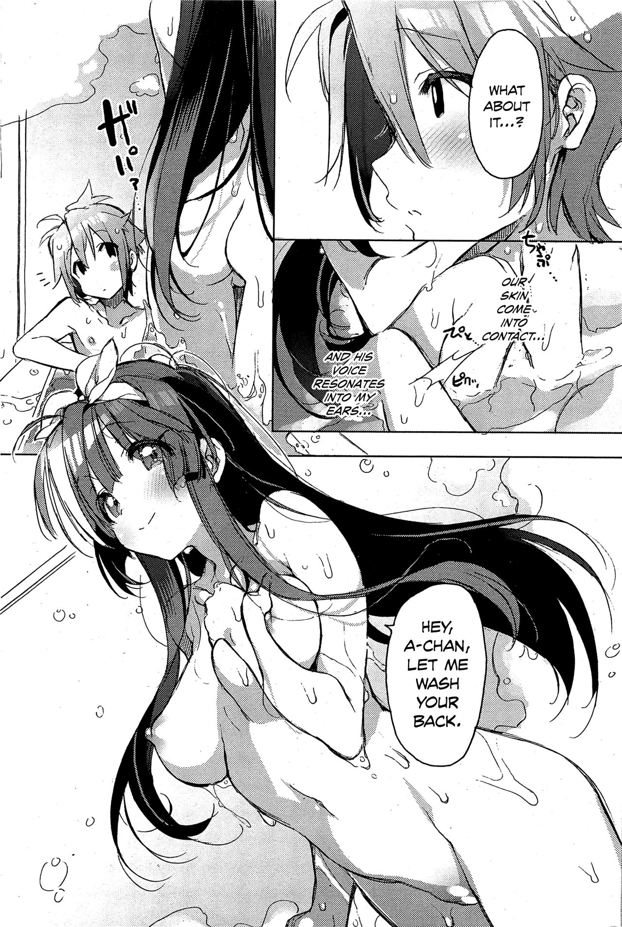 Shinchousa noaru Kanojo page 7 full