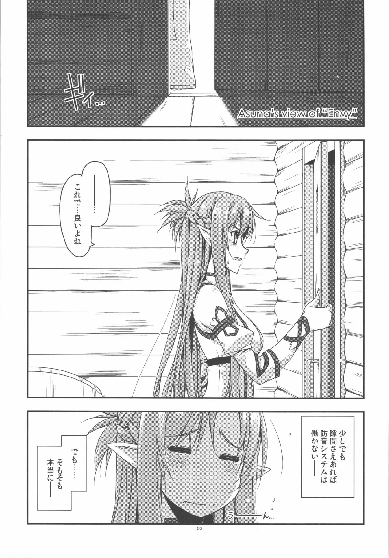 Extra38 page 3 full