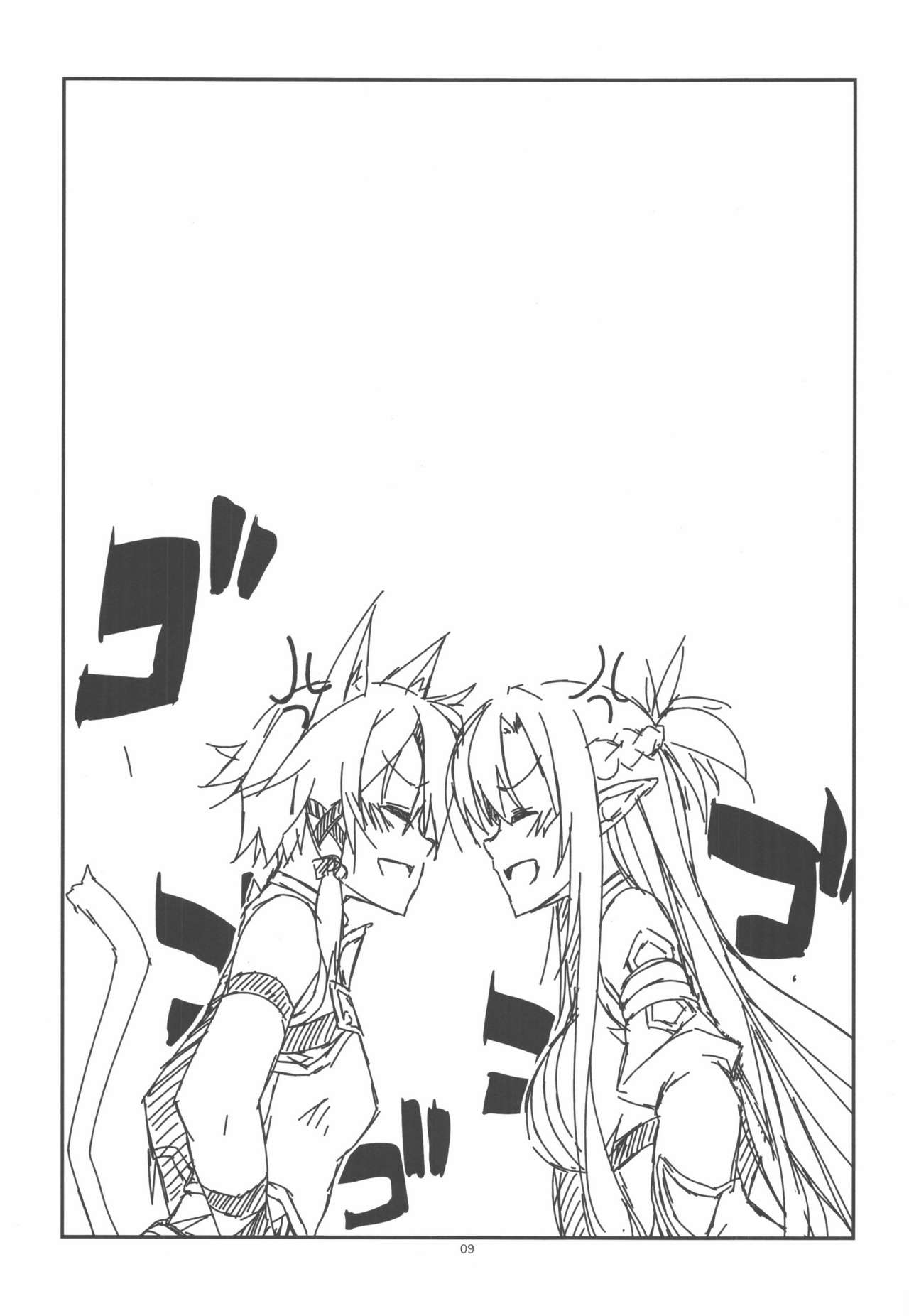 Extra38 page 9 full