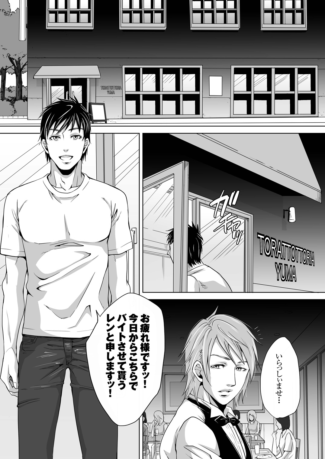 dinner page 2 full
