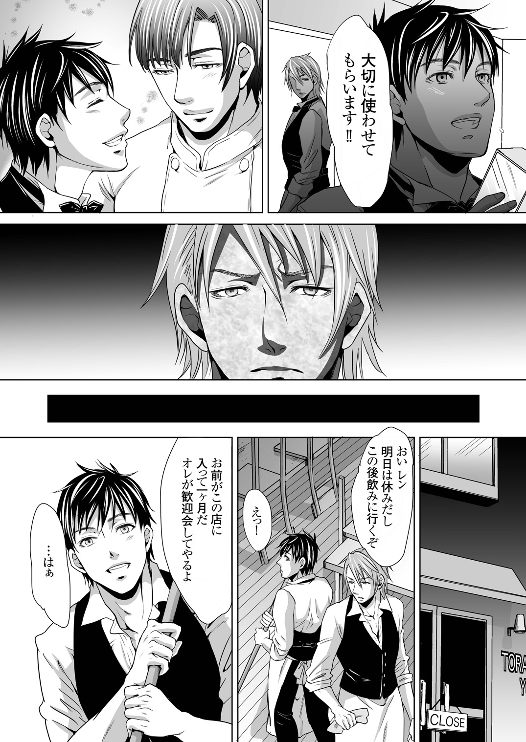 dinner page 5 full