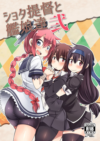 [Amagaeru to Sprocket (Amagaeru)] Shota Teitoku to Kanmusu-tachi Ni (Kantai Collection -KanColle-) [Digital] cover