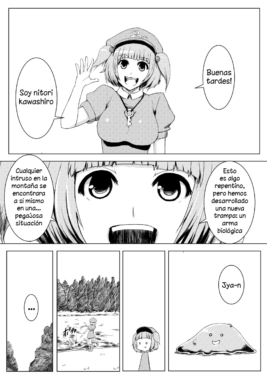 Sukumizu Patchouli Shokushu Jigoku page 3 full