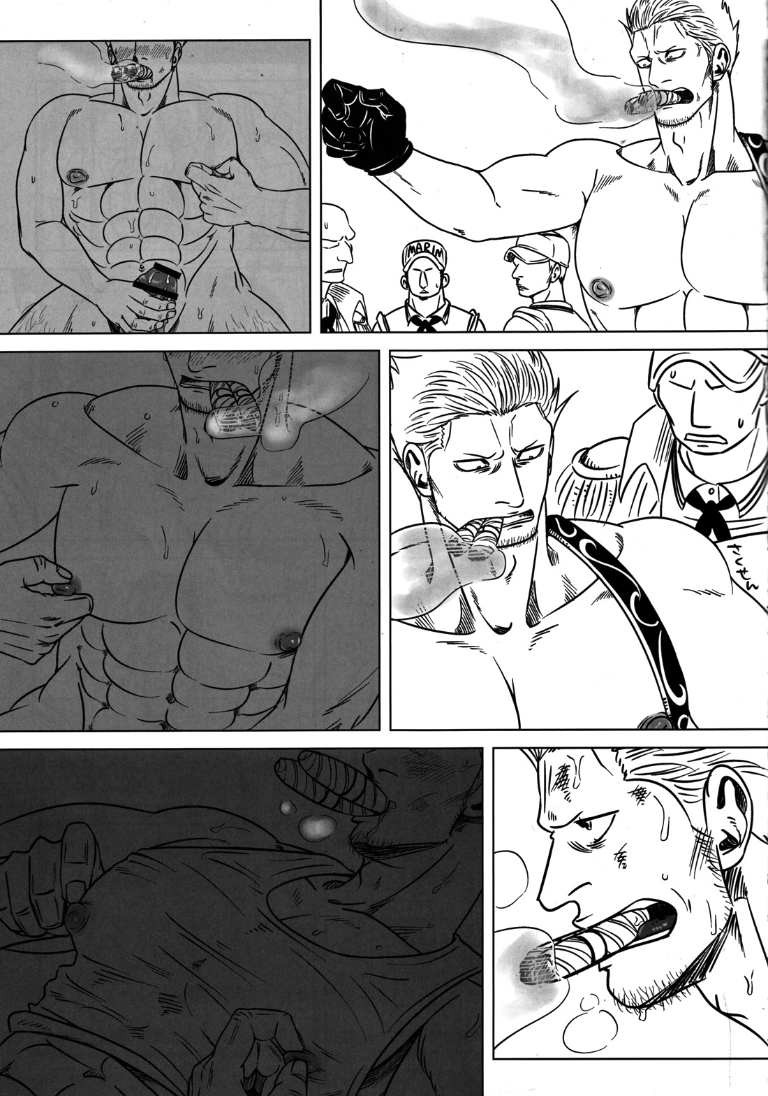 Dai B Chiku page 6 full