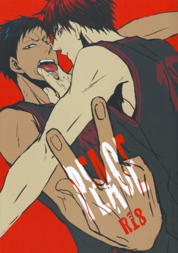 (Gataket 126) [Kiminama. (Rokuro)] PEACE (Kuroko no Basuke) [English] cover