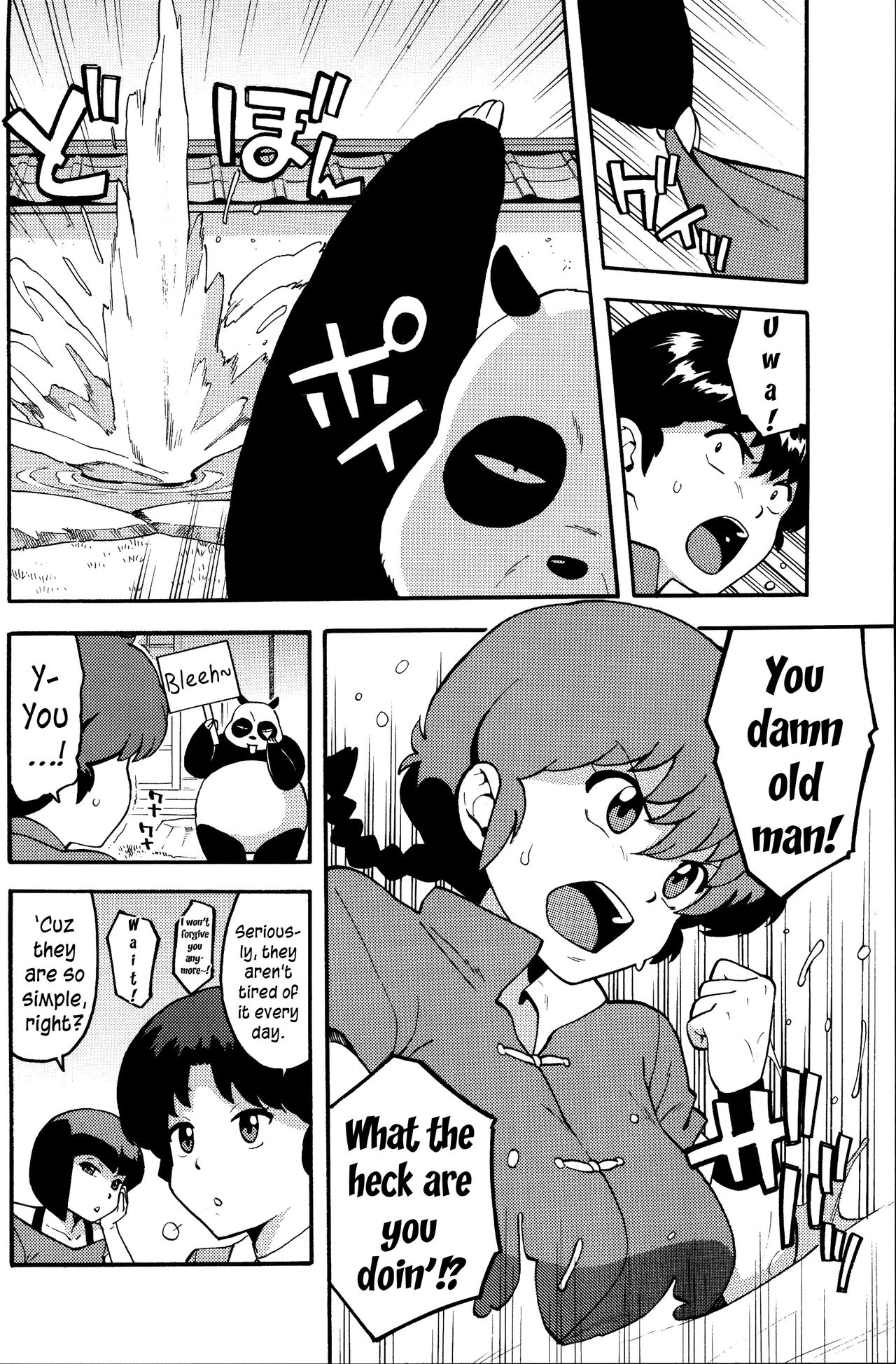 RAN-MAN page 3 full