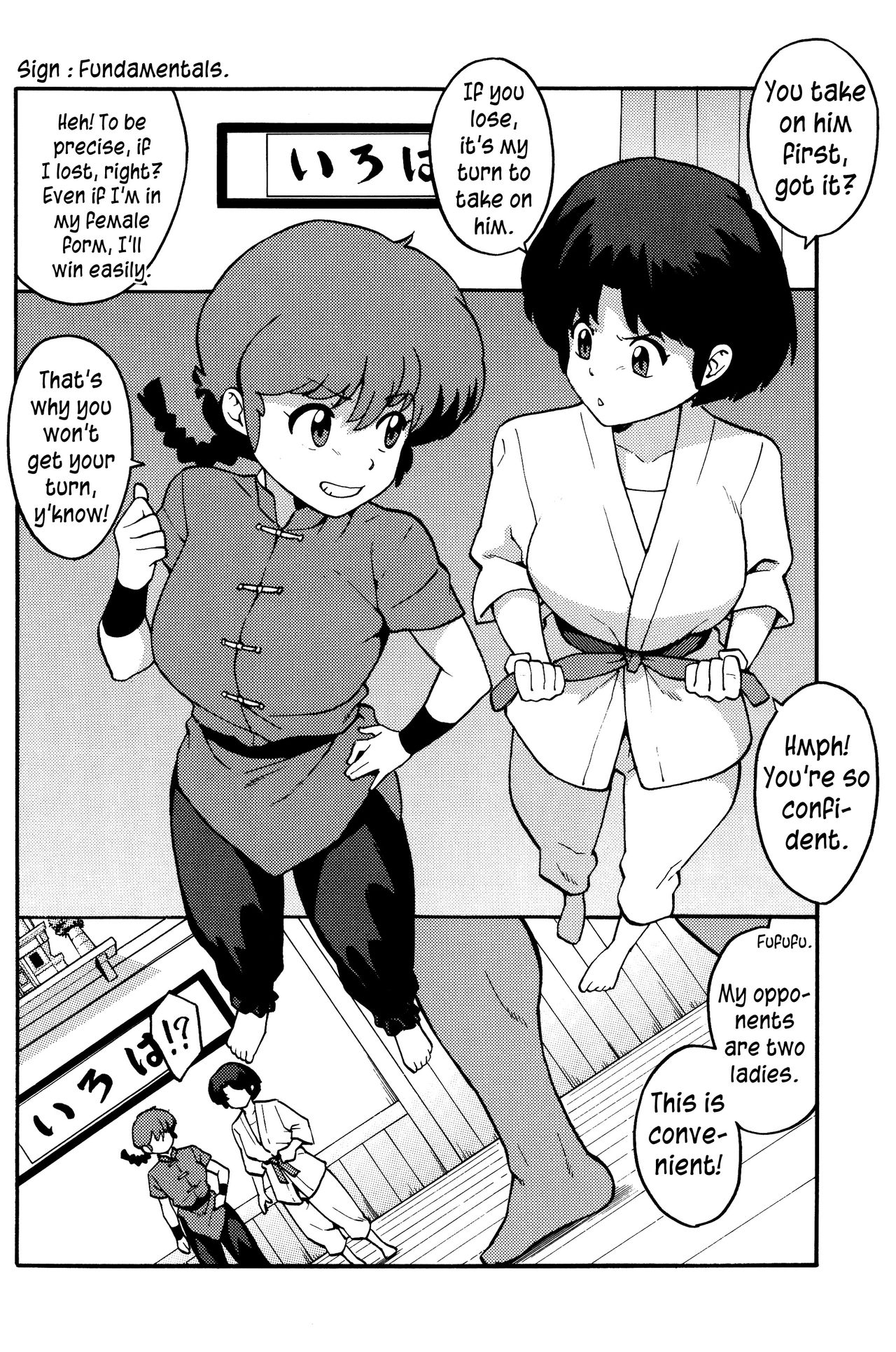RAN-MAN page 5 full
