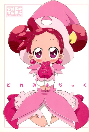 (C68) [Kisha- (Yoshiwo)] Doremi Magic (Ojamajo Doremi) cover