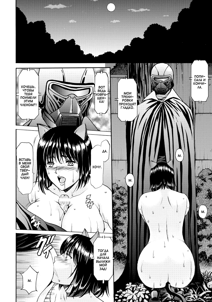 Hitozuma Roshutsu Choukyou ~Nazo no Kyouhakusha~ | Эксгибиционизм замужней женщины Ch. 4 page 12 full