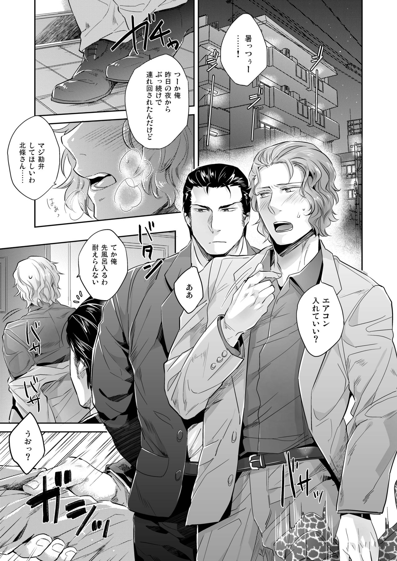 YFT page 3 full