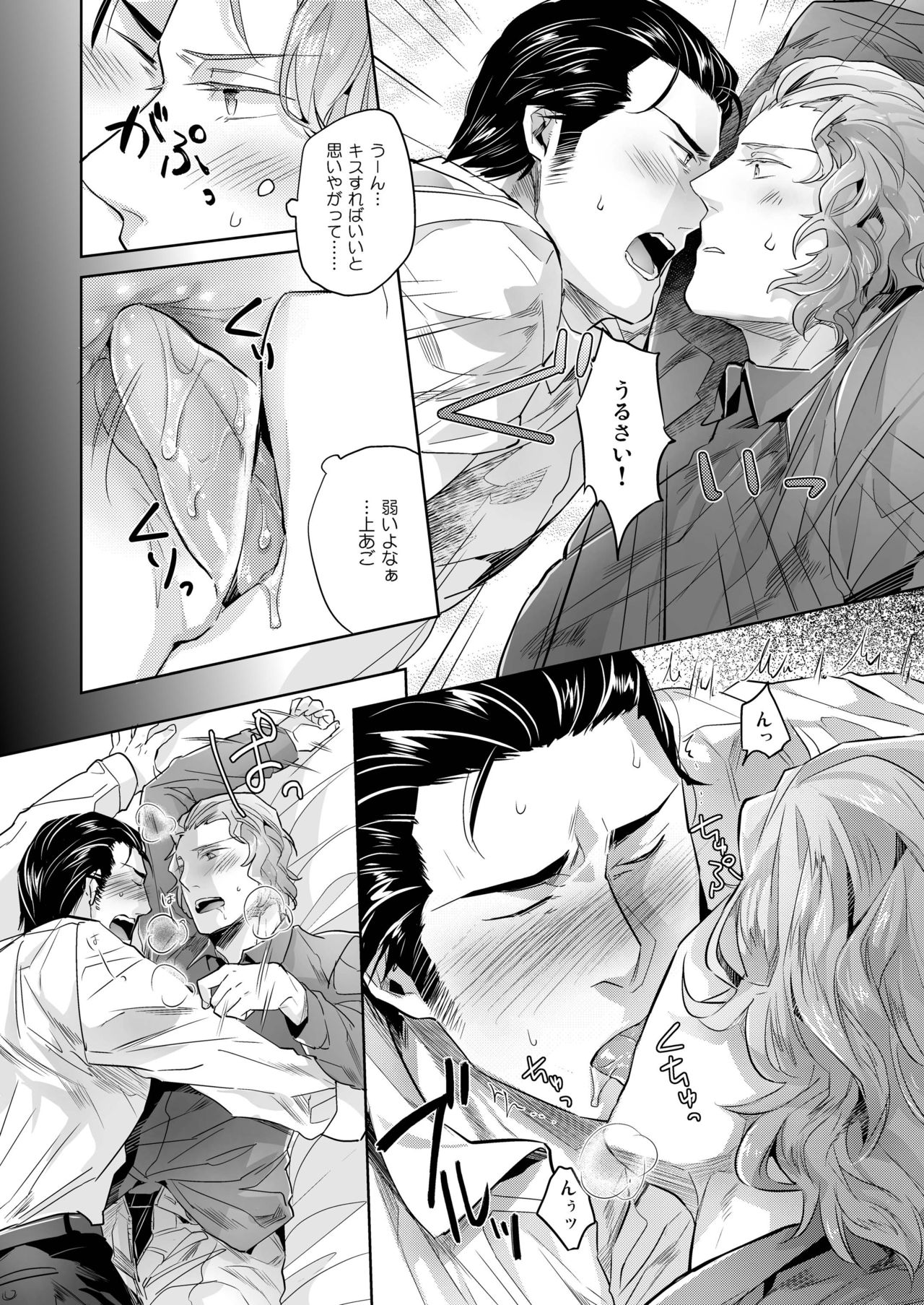 YFT page 6 full