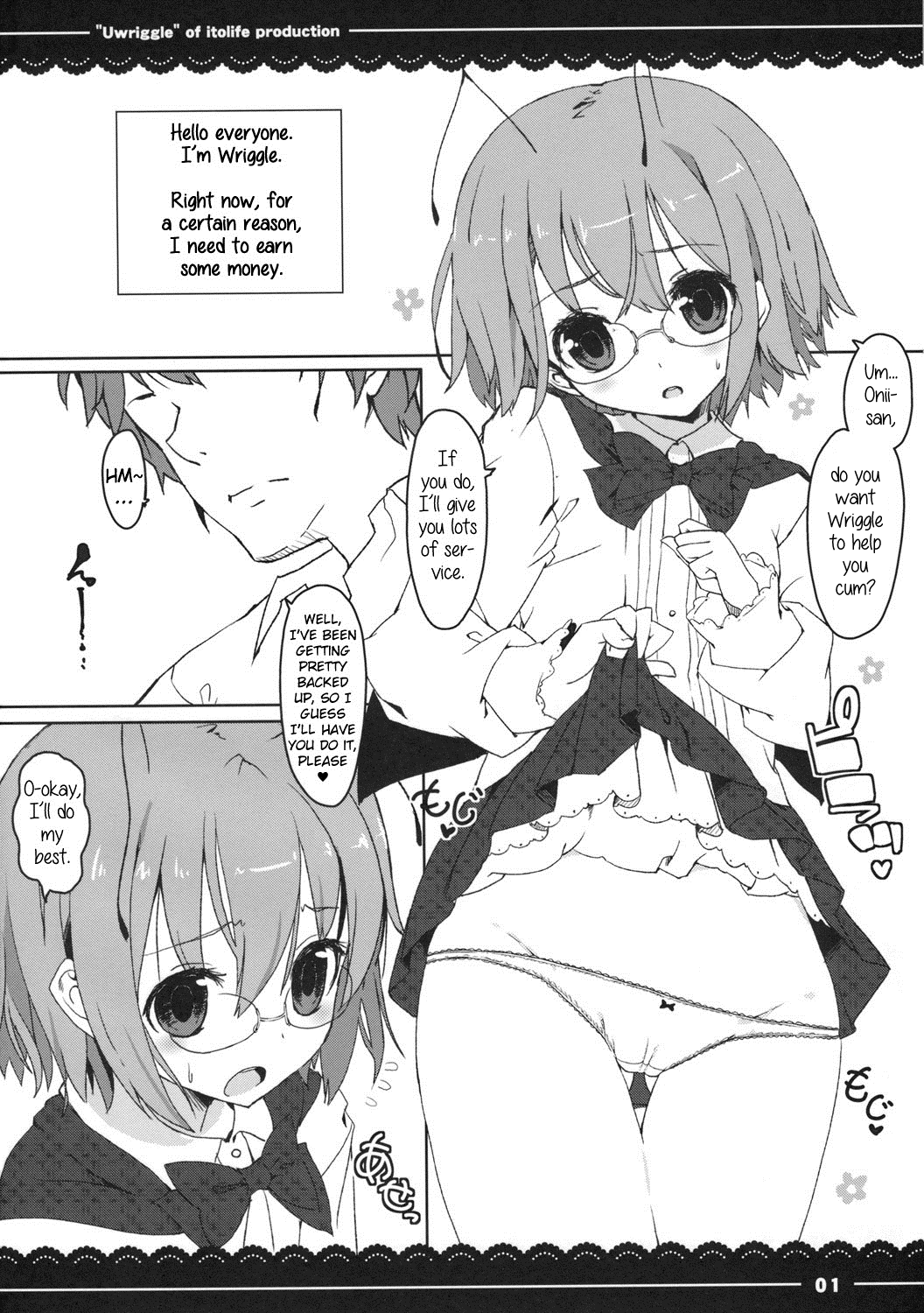 Uwriggle page 3 full