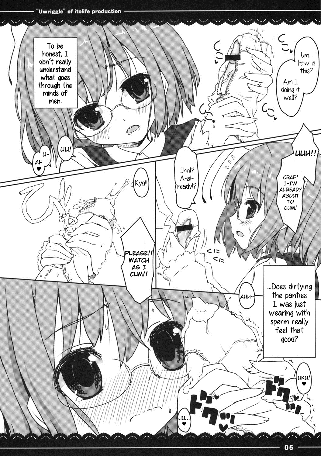 Uwriggle page 7 full