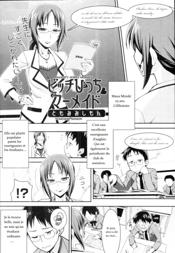 [Tomomimi Shimon] Bitch Bitch Mermaid | Naughty Horny Mermaid (COMIC Tenma 2010-08) [French] cover