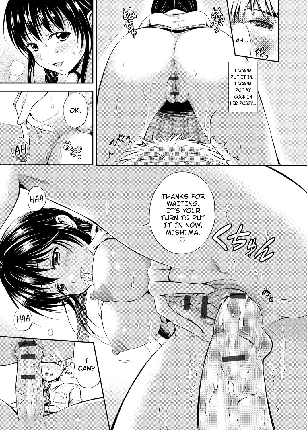 XXX Game page 11 full