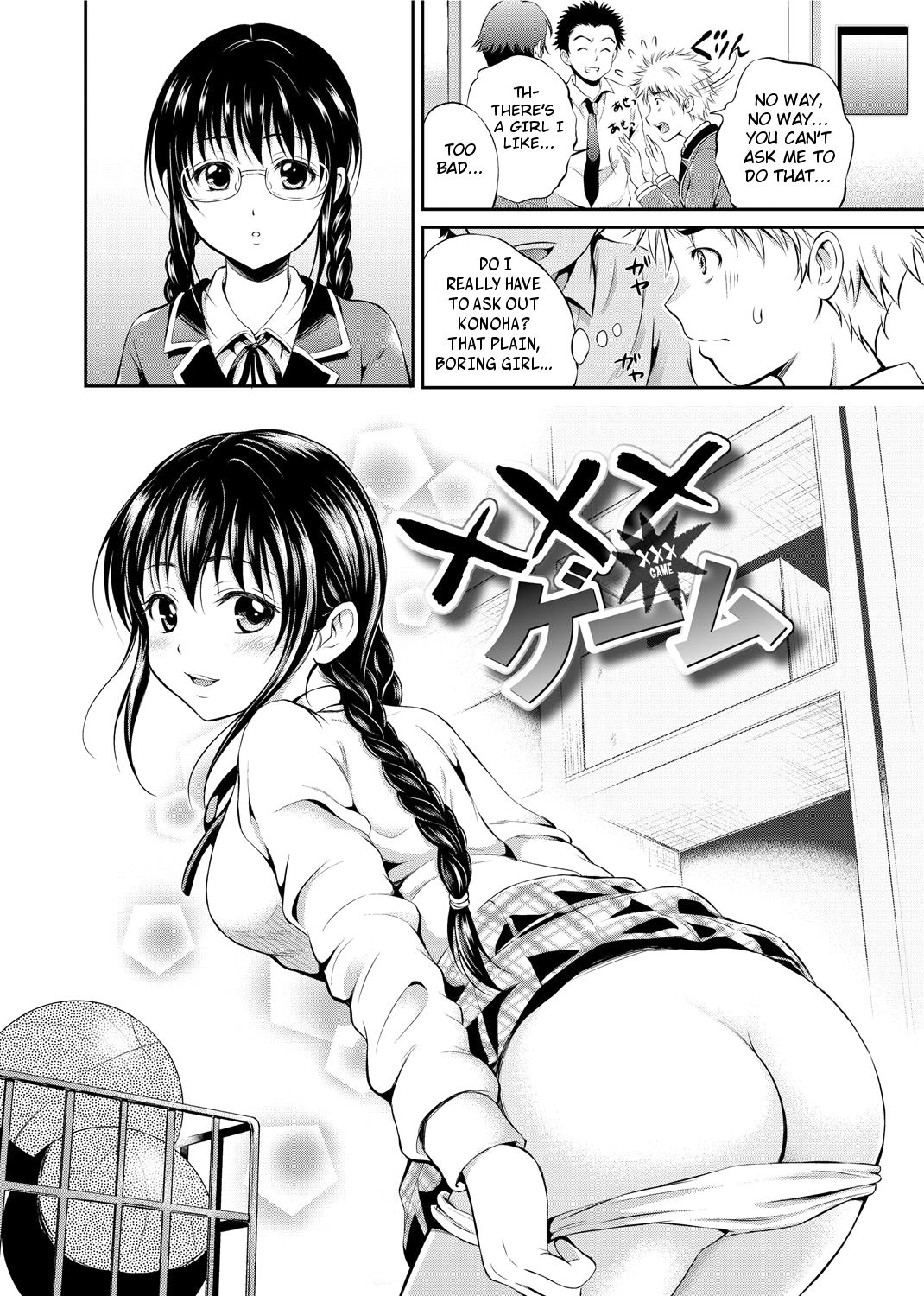 XXX Game page 2 full