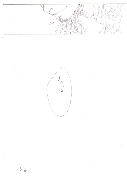 Shujinkou × Ikutsuki Manga page 12 full