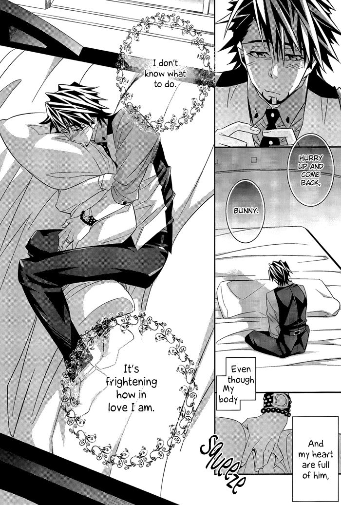 Yakimochi Oji | Jealous Uncle page 12 full