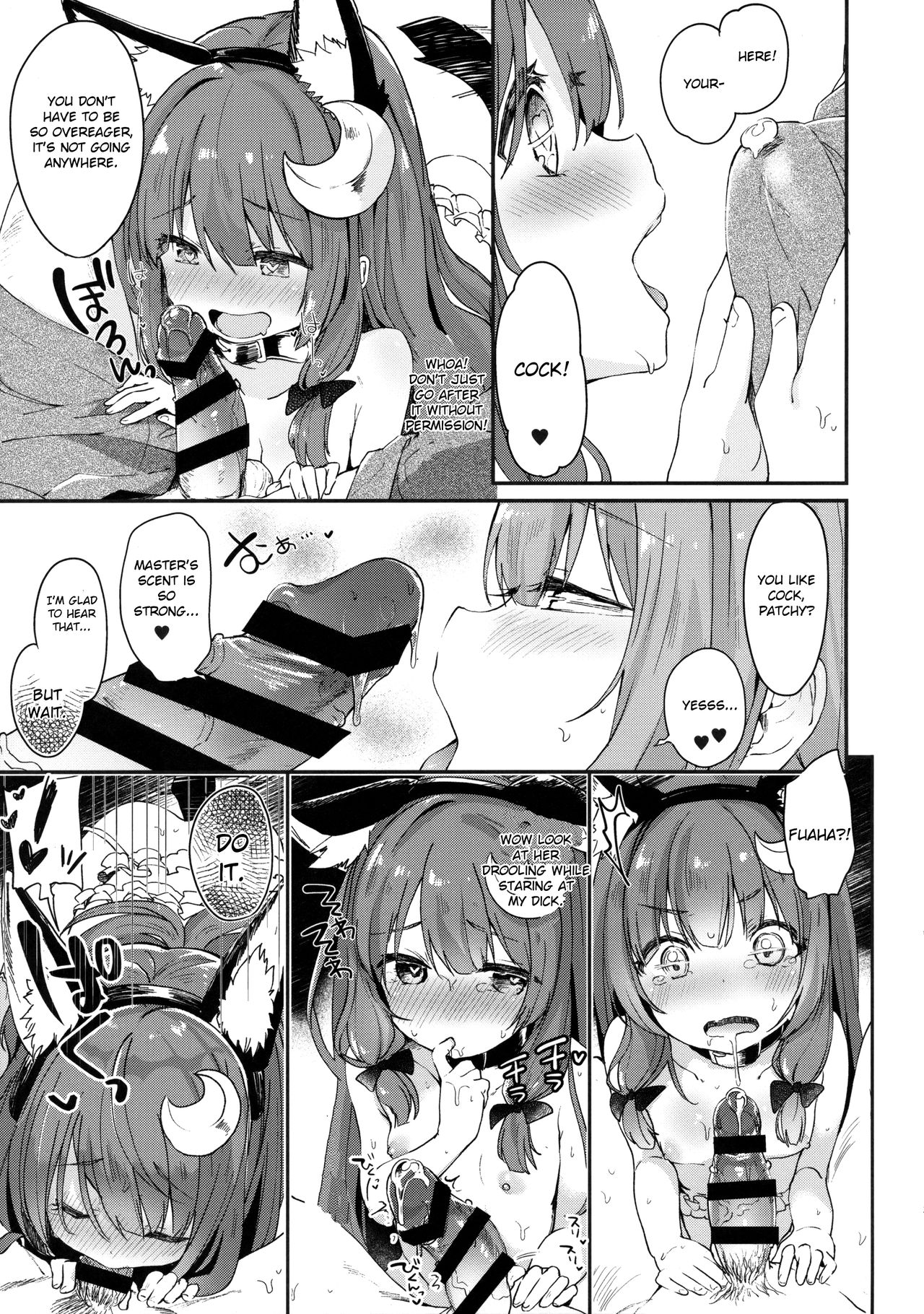 Majo no Watashi ga Saimin nanka ni Kakaru wake Nai desho page 12 full