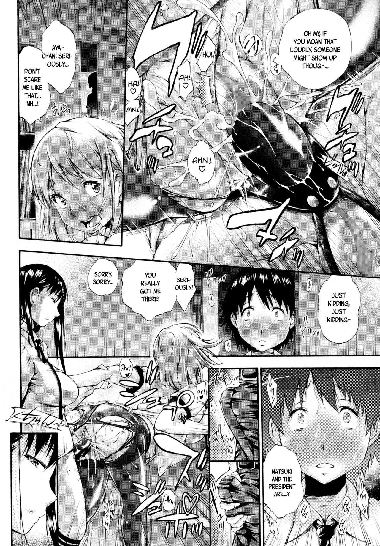 Real or Dildo? page 6 full