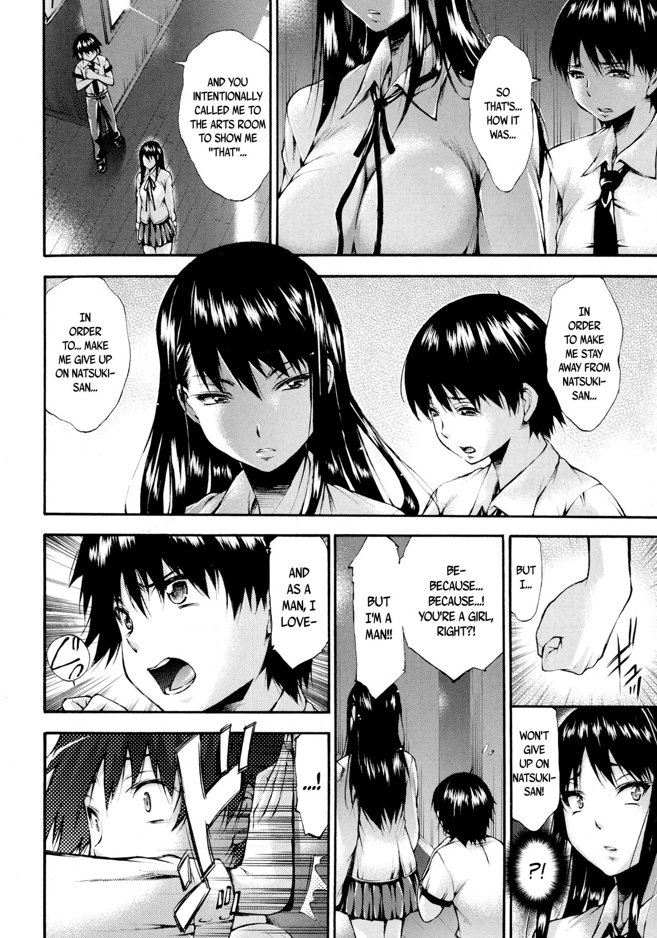 Real or Dildo? page 8 full