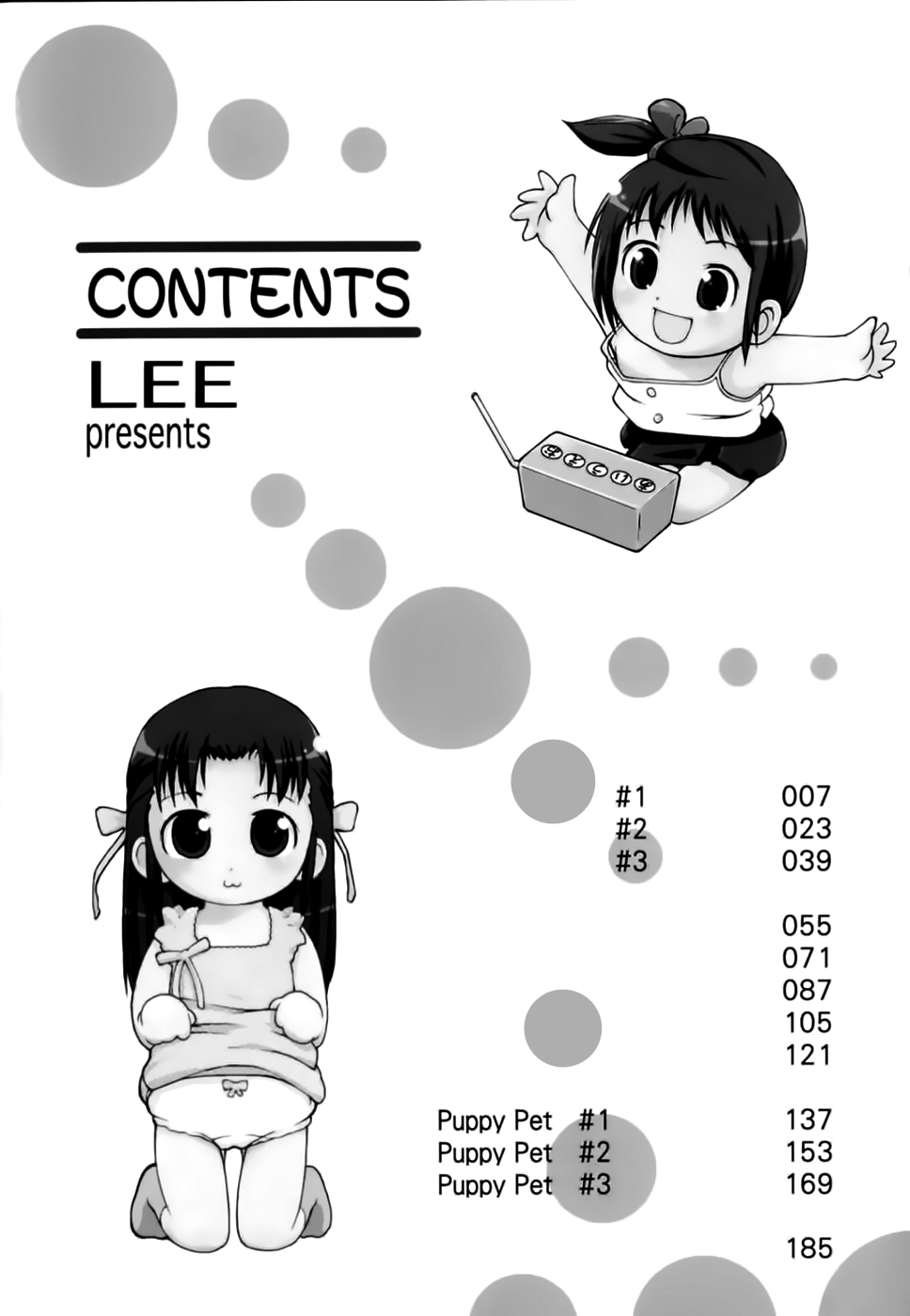 Totsugeki Tonari no Onii-chan | Abalanzate sobre mi hermanito, que vives al lado page 7 full
