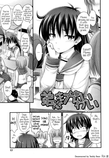 [Noise] Otouto mo Kawaii | My brother is cute too (JS☆JC) [English] [Rin] [Decensored] cover
