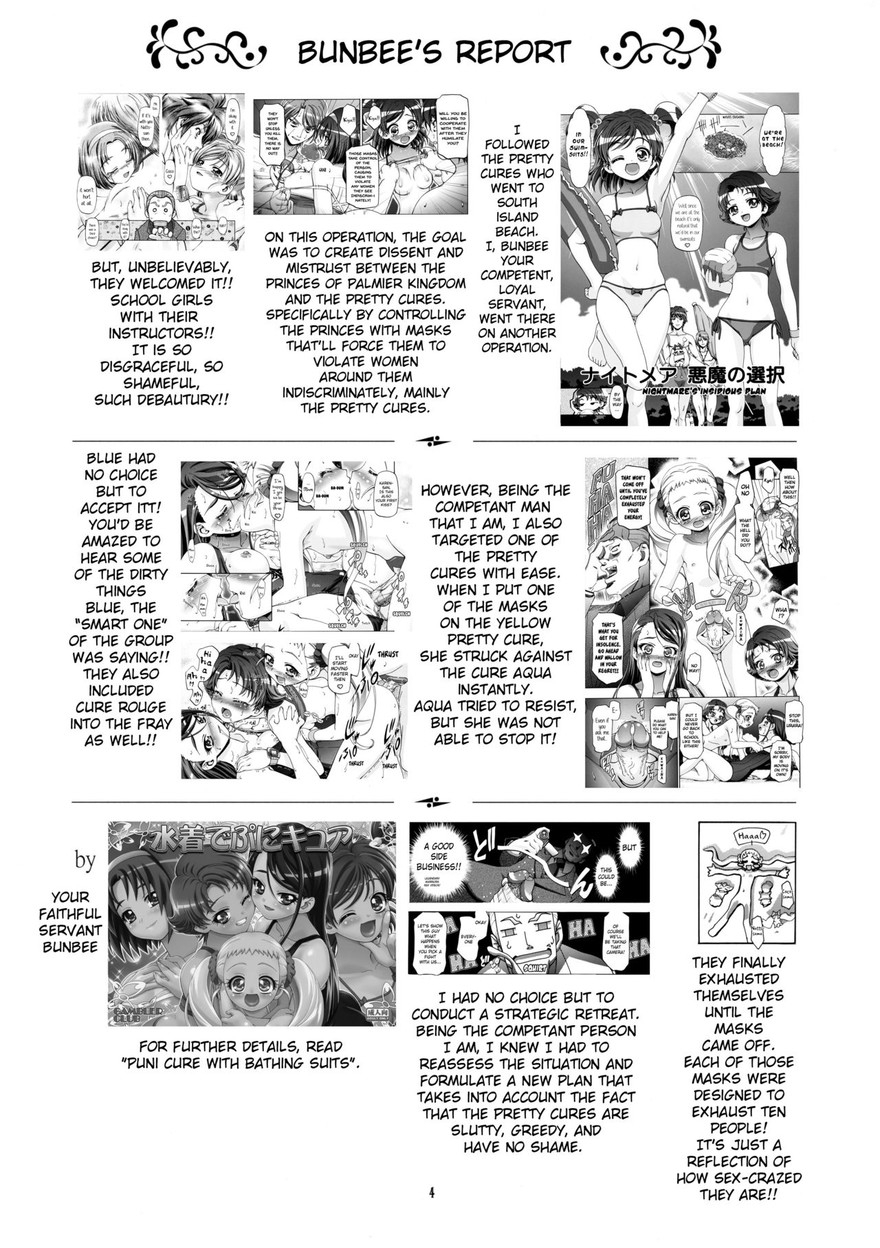 Kamen de Puni Cure page 3 full