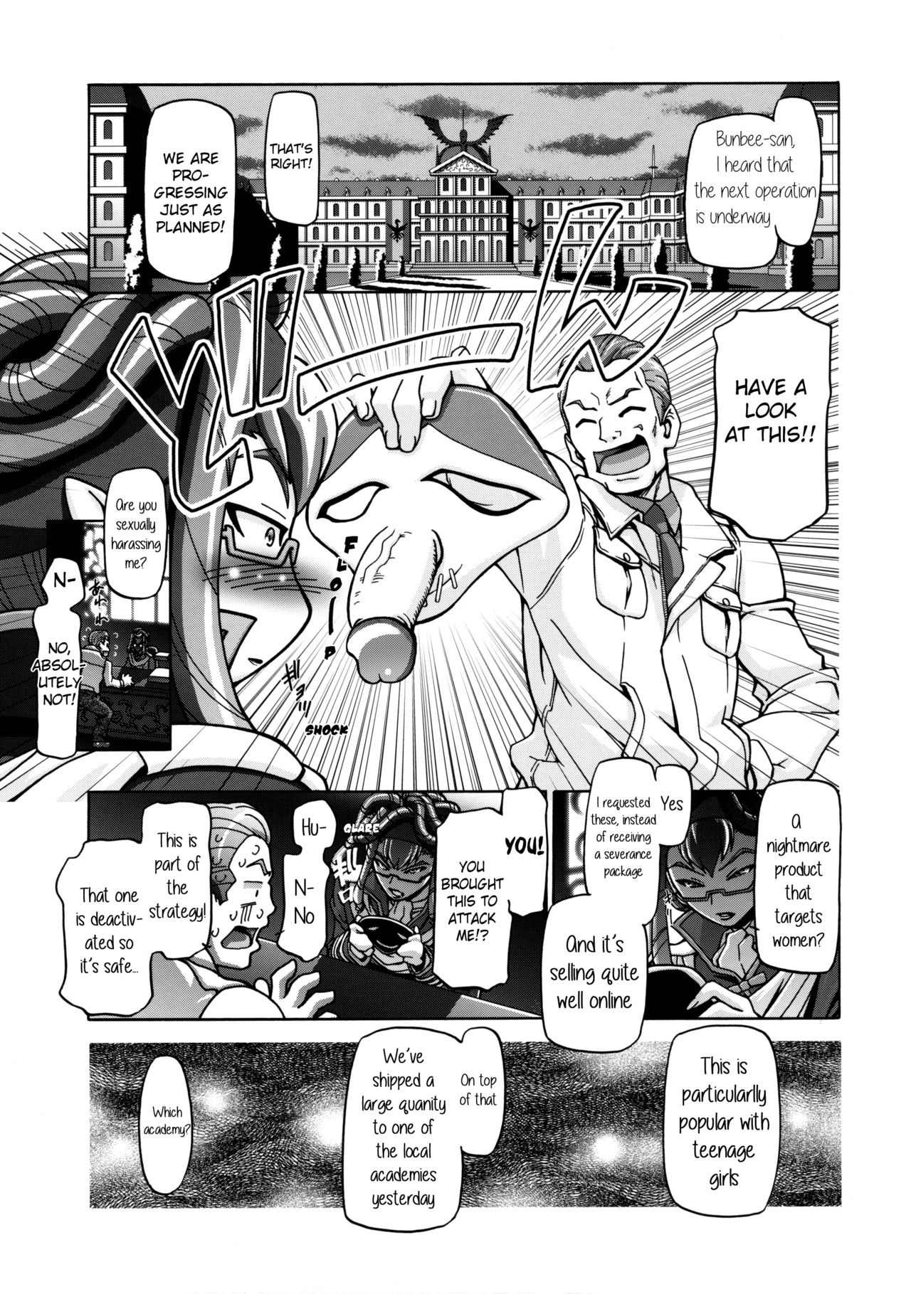 Kamen de Puni Cure page 6 full