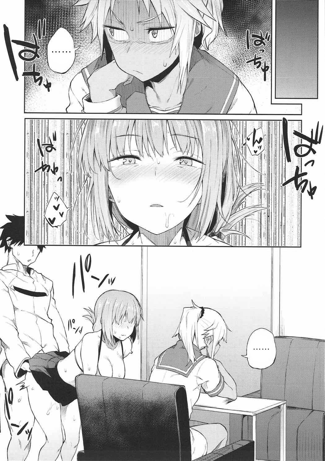 Maryoku Kyoukyuu nara Gouhou desu. | 마력공급이라면 합법입니다 page 6 full