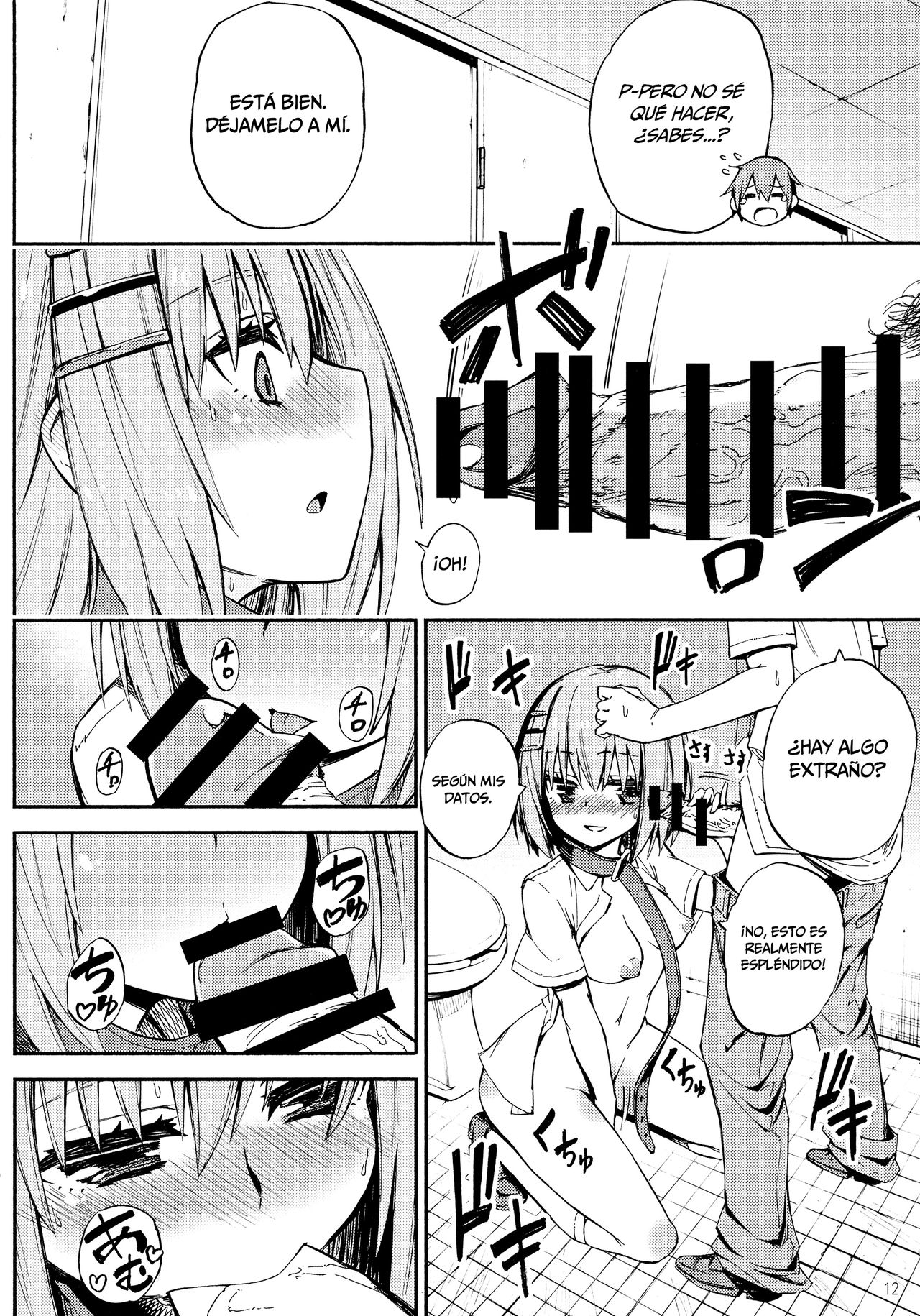 Origami-san no Genkigaderu Kusuri   =Mr.MPD= page 11 full