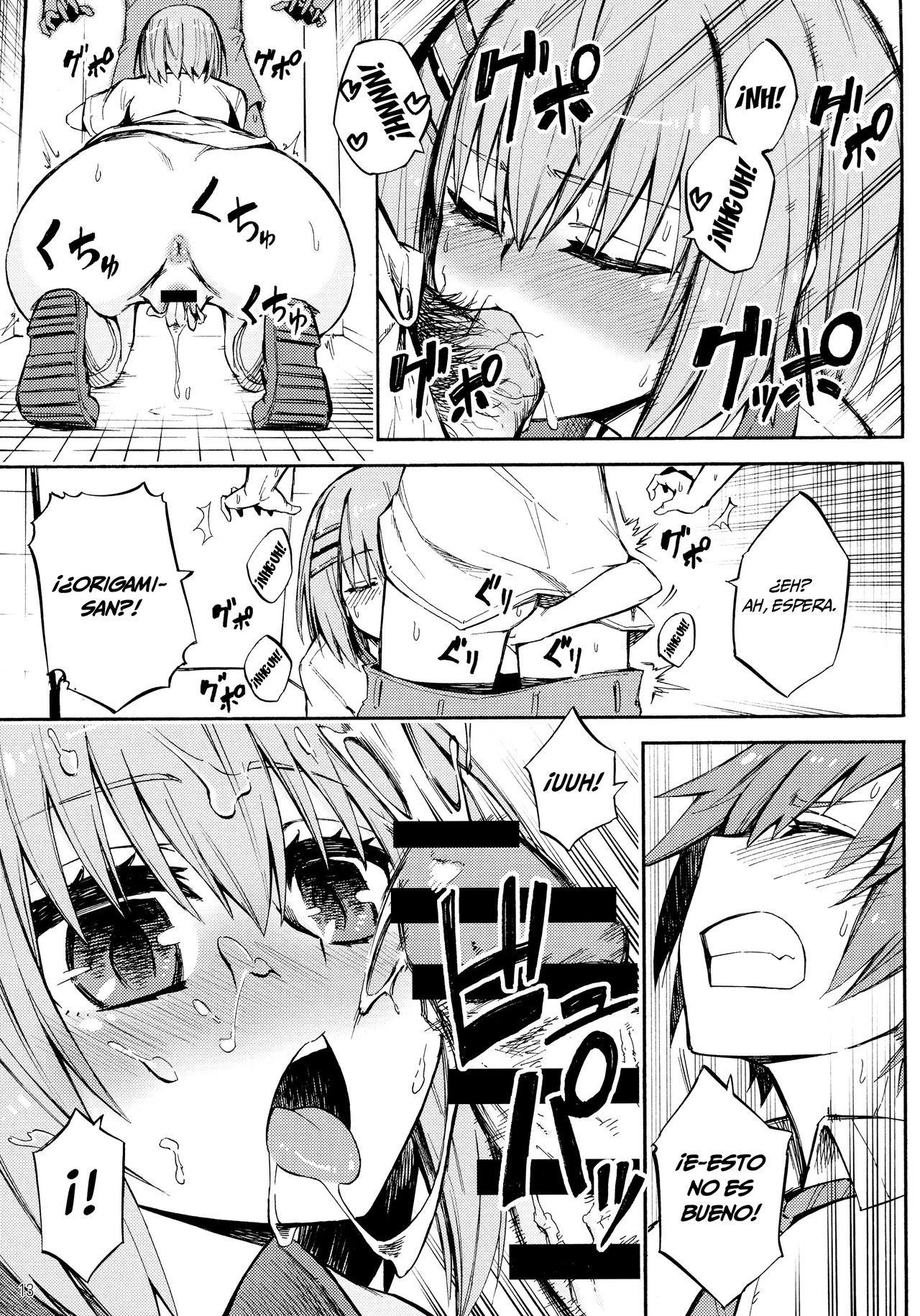 Origami-san no Genkigaderu Kusuri   =Mr.MPD= page 12 full