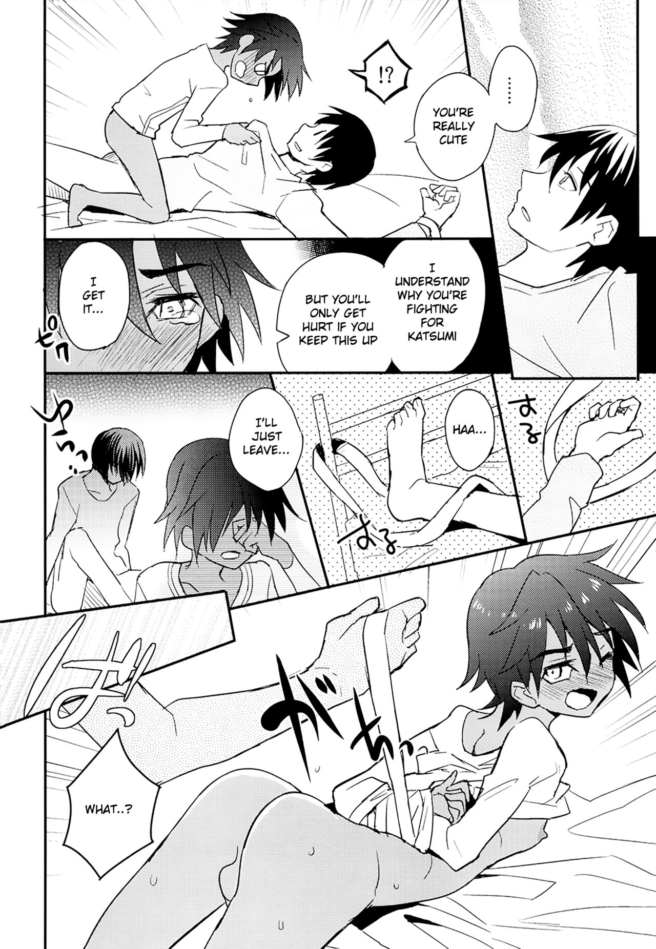 Tonari no Kataomoi MF page 11 full