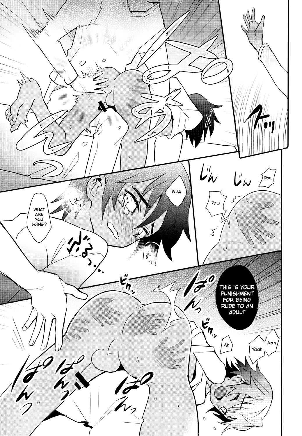 Tonari no Kataomoi MF page 12 full