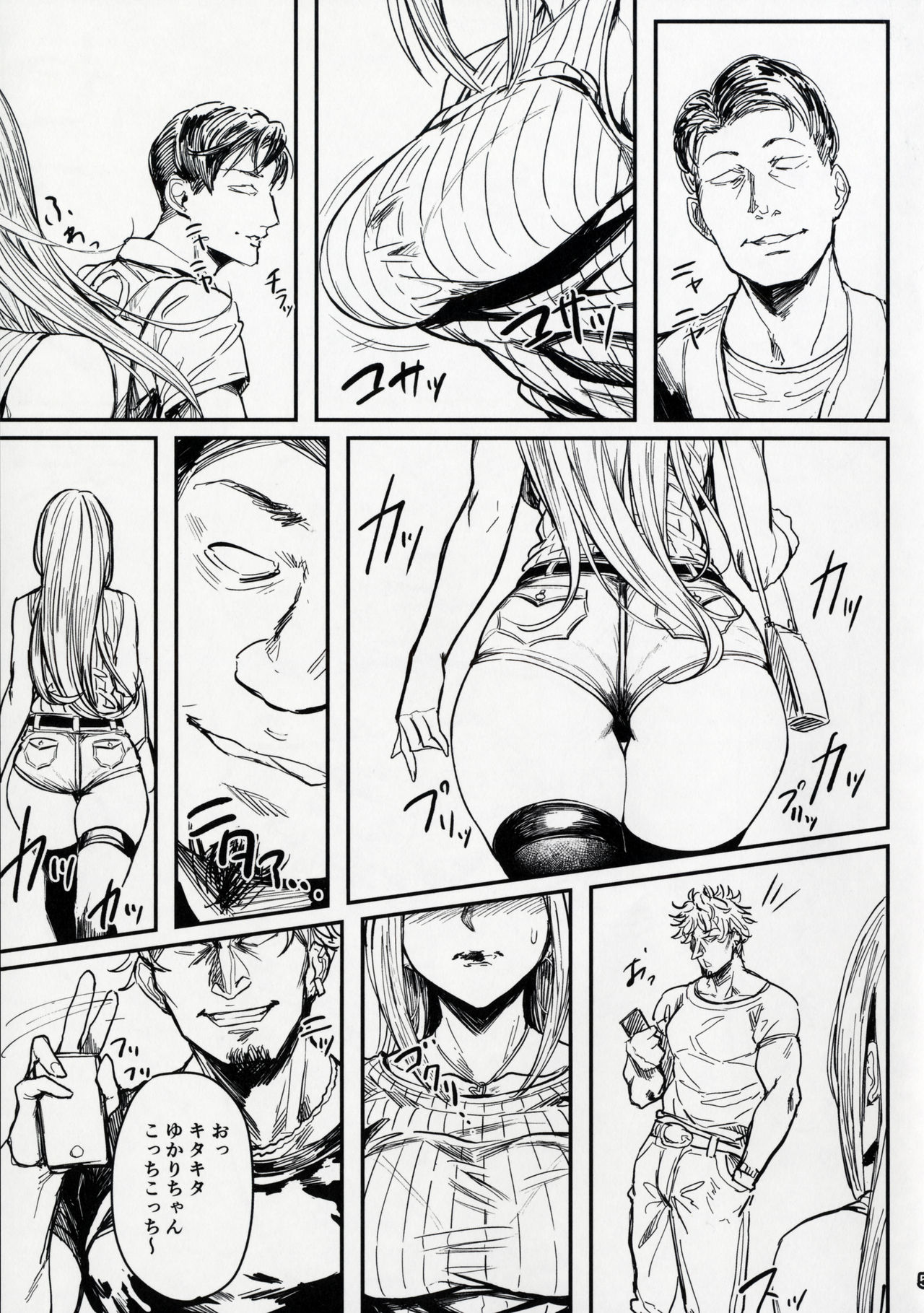 Special EXtra FRIEND SeFrie Tsuma Yukari Vol.01 page 4 full