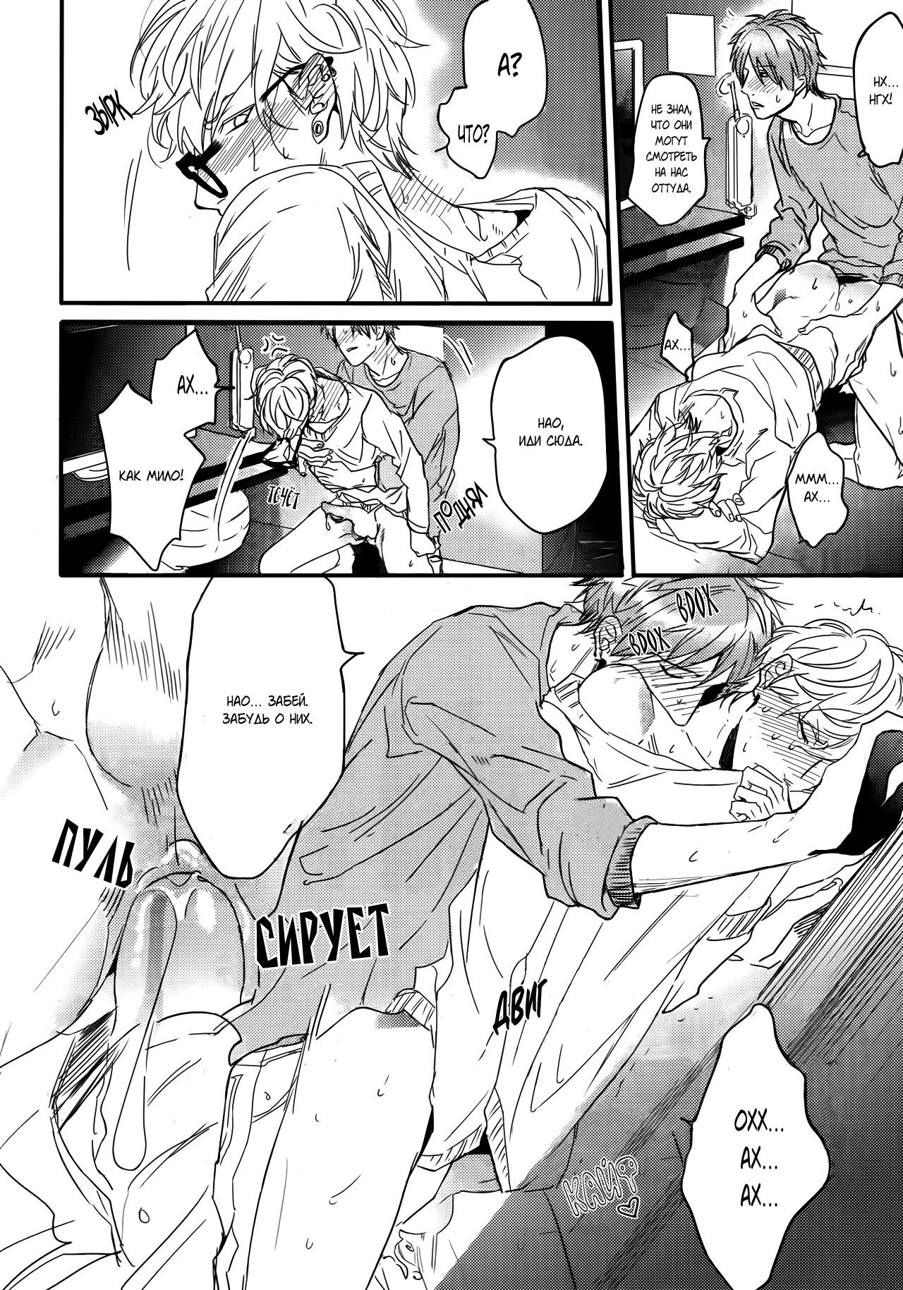 Narrow Place Collection page 12 full