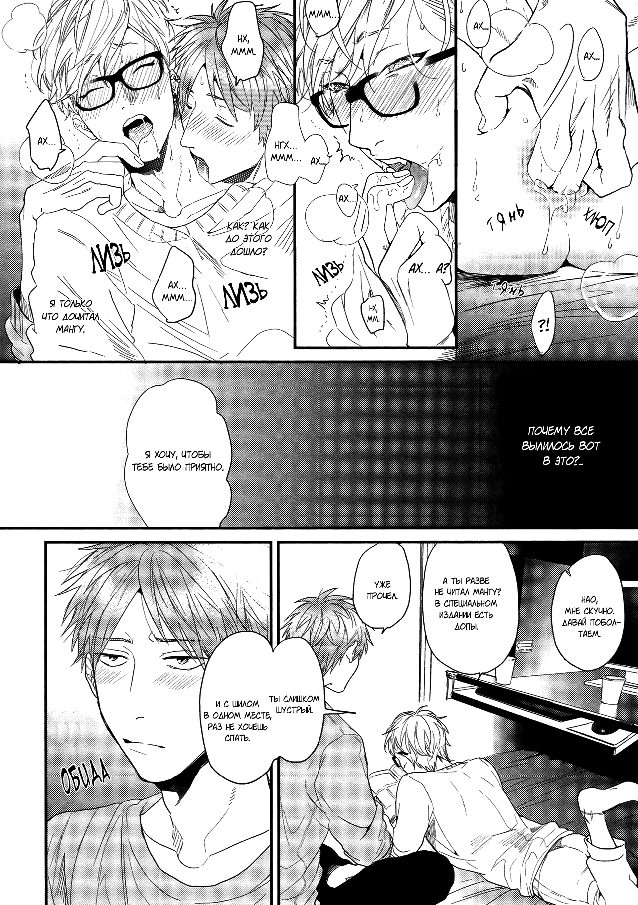 Narrow Place Collection page 8 full