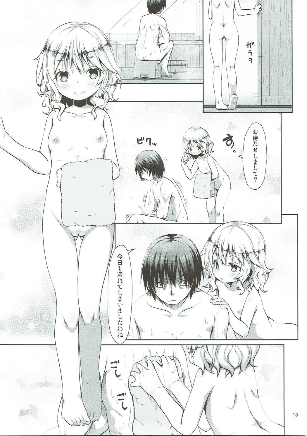 Momoka ni Sukuwareru Hibi page 12 full