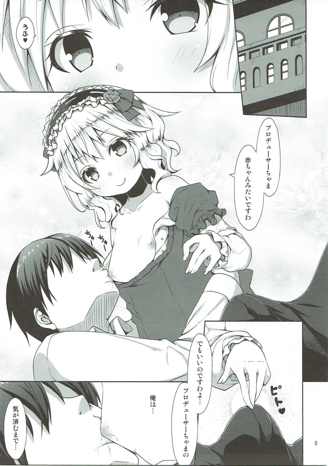Momoka ni Sukuwareru Hibi page 4 full