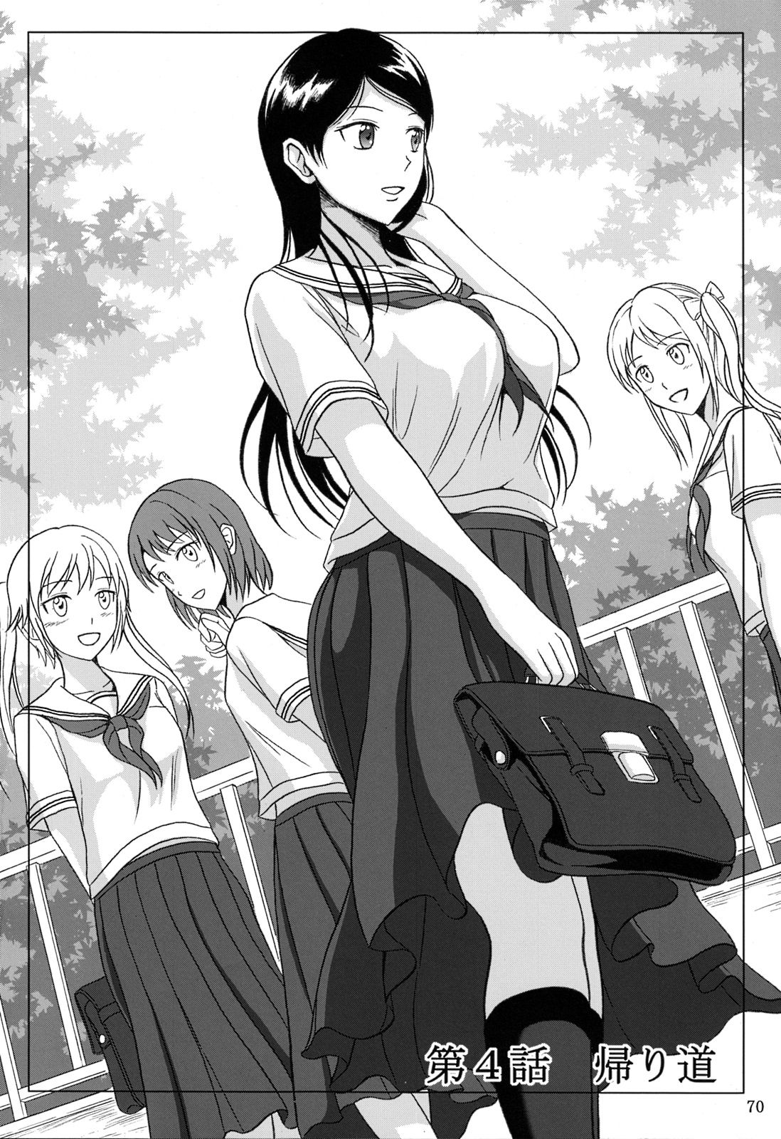Haisetsu Shoujo Soushuuhen Ch. 4 page 1 full