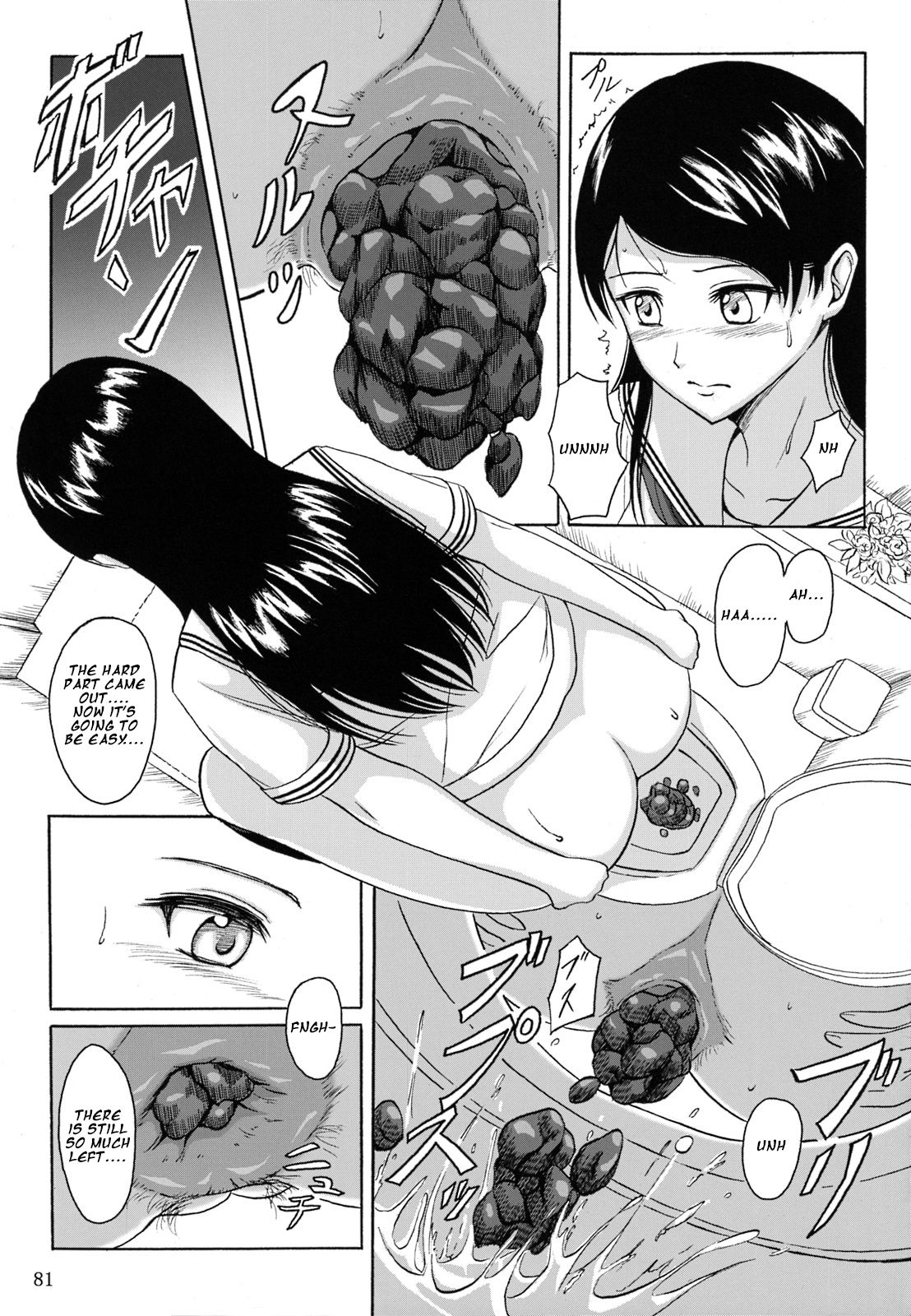 Haisetsu Shoujo Soushuuhen Ch. 4 page 12 full