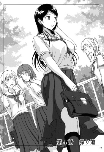 (C84) [Namiroji (Shiina Nami)] Haisetsu Shoujo Soushuuhen Ch. 4 [English] cover