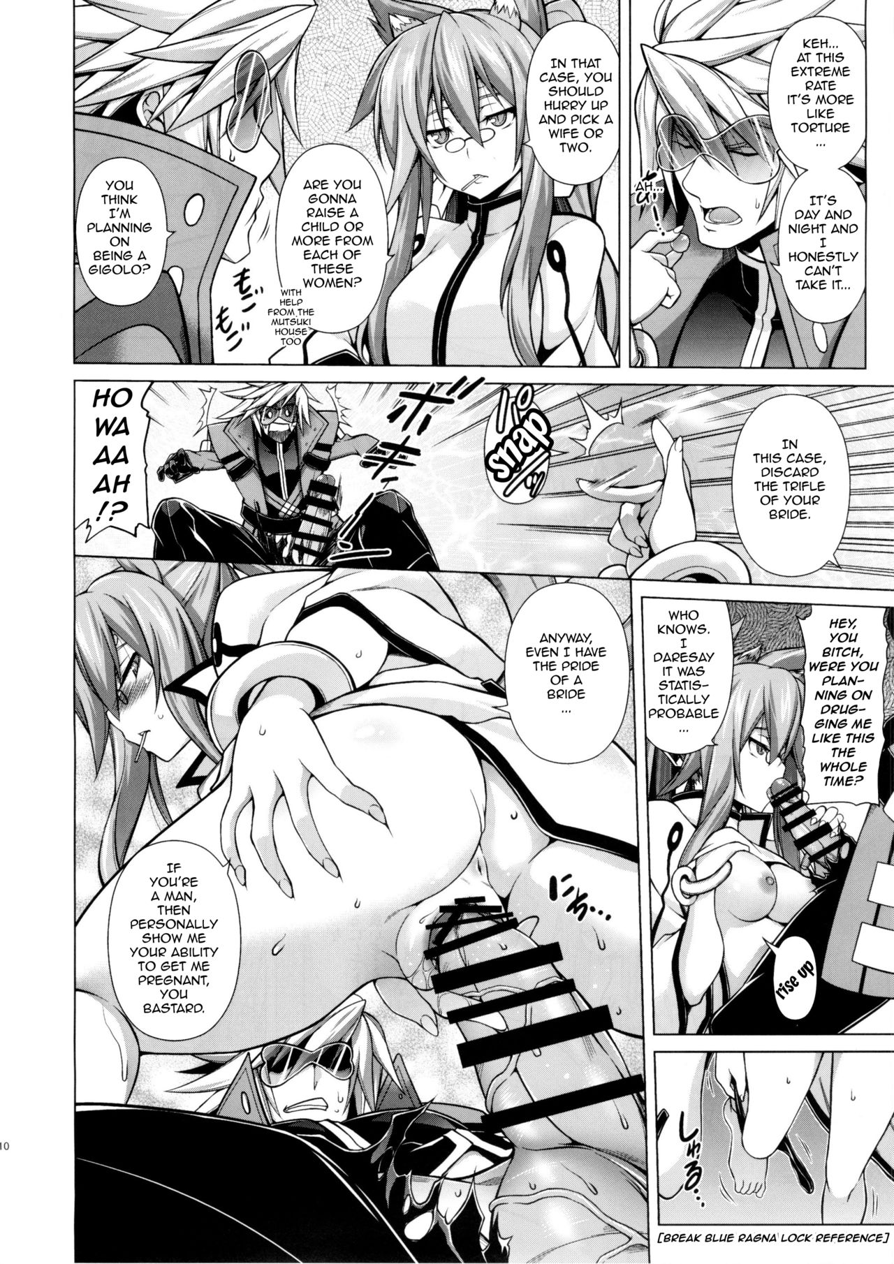 BREAK BLUE X MARRIAGE page 12 full