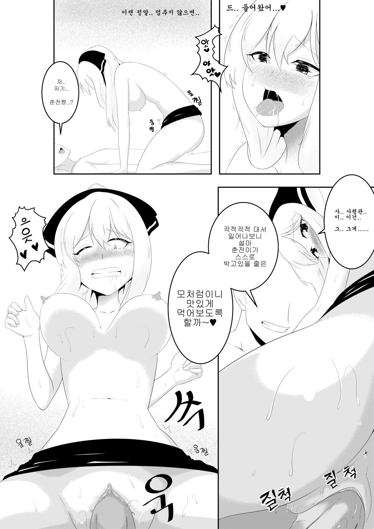 frontline cinema 1+2 page 12 full