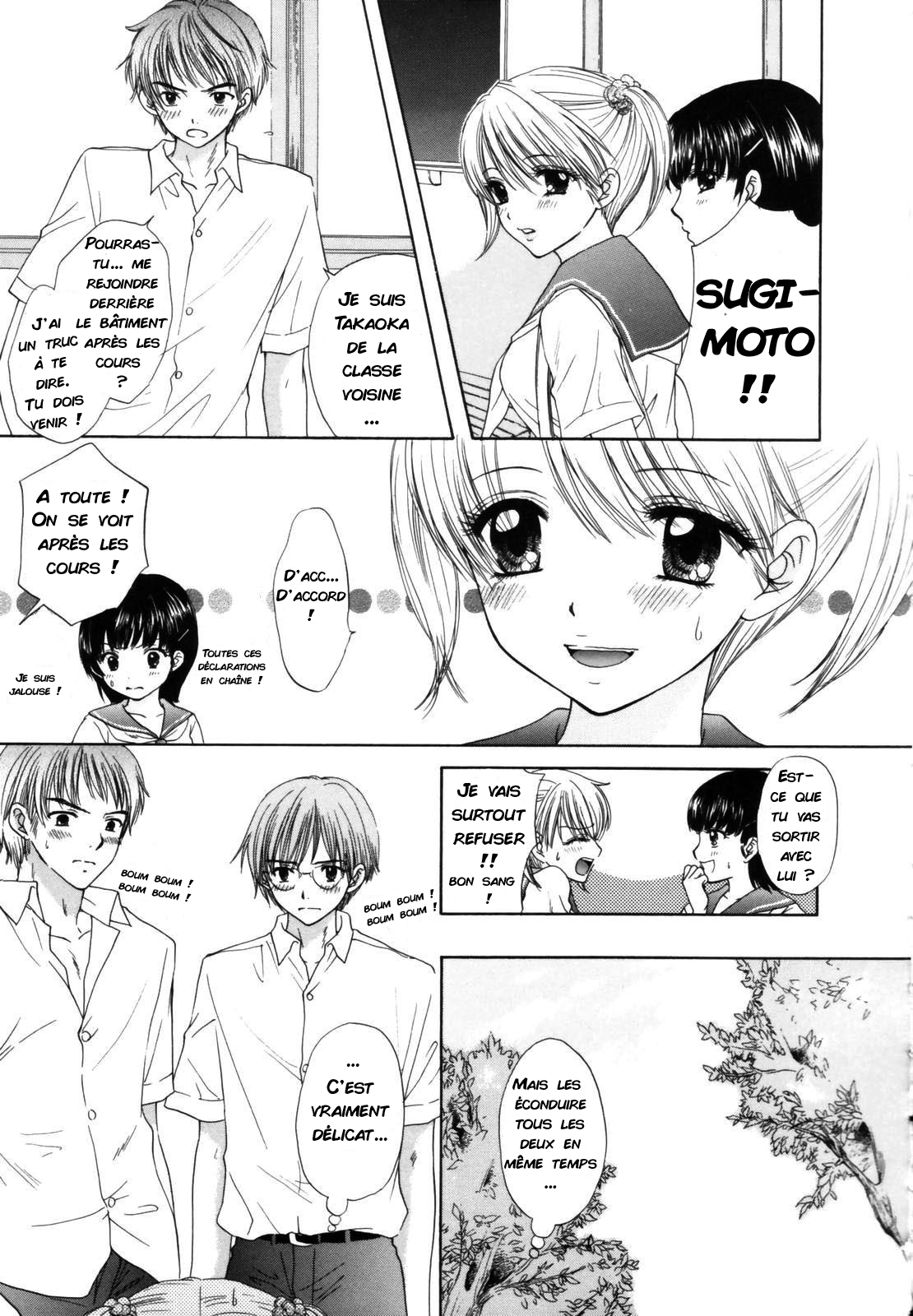 The Great Escape Shokai Genteiban Ch. 3 page 3 full